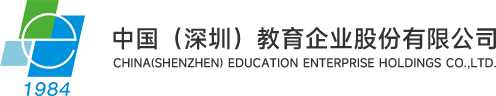 中国(深圳)尊龙凯时企业股份有限公司